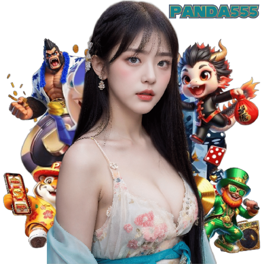panda555 อันดับ 1
